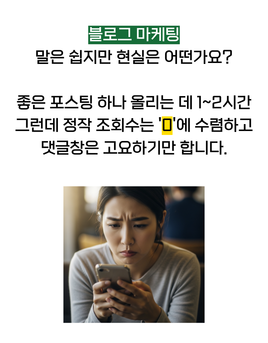 자동서이추,서이추프로그램