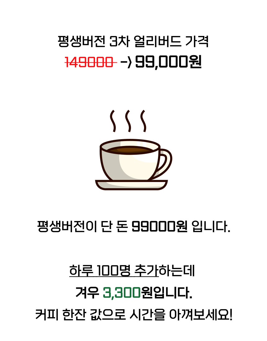 자동서이추,서이추프로그램